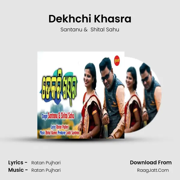 Dekhchi Khasra - Santanu