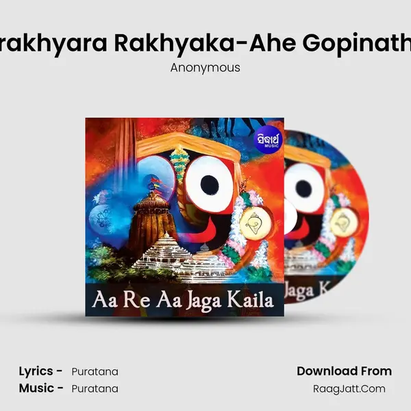 Arakhyara Rakhyaka-Ahe Gopinatha MP3 Song by Anonymous Cover