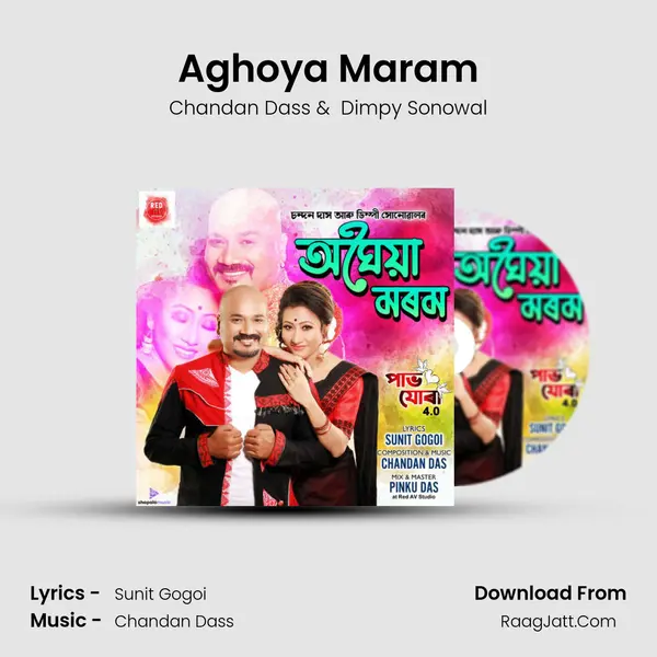 Aghoya Maram - Chandan Dass