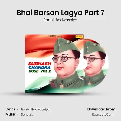 Bhai Barsan Lagya Part 7 MP3 Song by Ranbir Badwasniya Cover