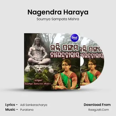 Nagendra Haraya mp3 song
