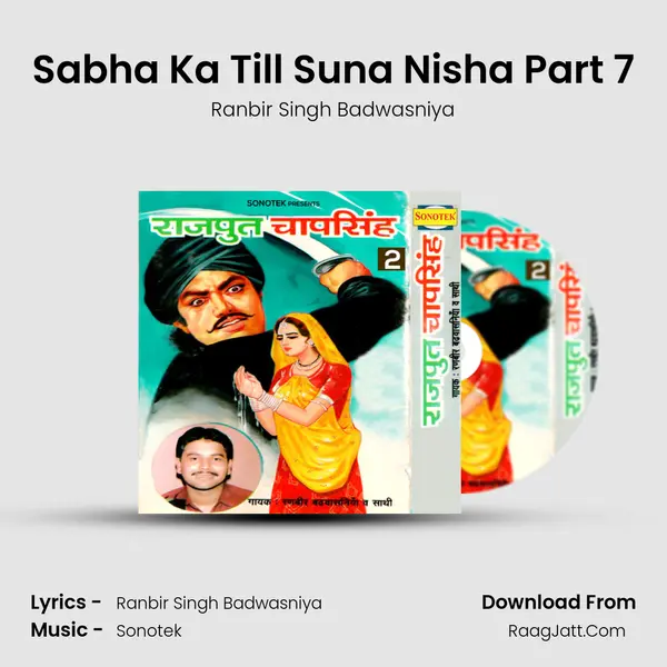 Sabha Ka Till Suna Nisha Part 7 mp3 song