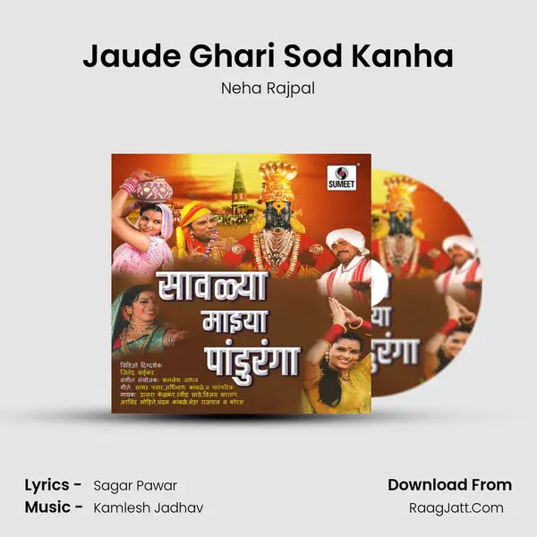 Jaude Ghari Sod Kanha MP3 Song by Neha Rajpal Cover
