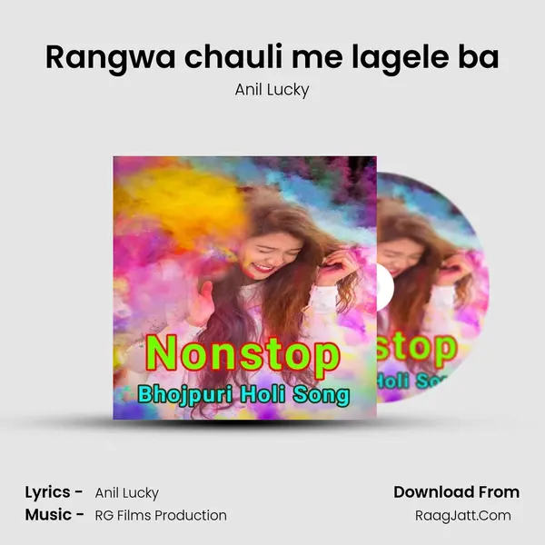 Rangwa chauli me lagele ba MP3 Song by Anil Lucky Cover