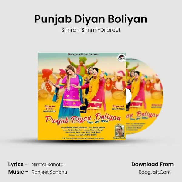 Punjab Diyan Boliyan MP3 Song by Simran Simmi-Dilpreet Cover