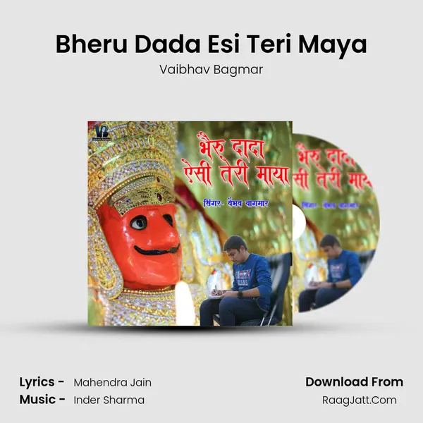 Bheru Dada Esi Teri Maya Cover