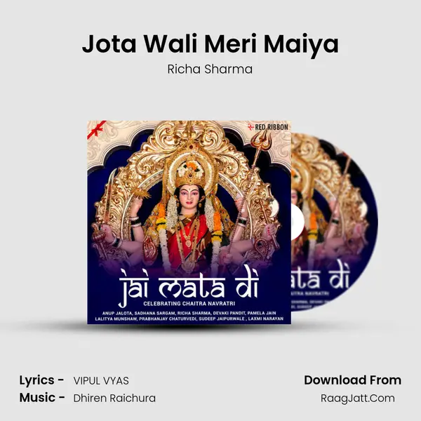 Jota Wali Meri Maiya Cover