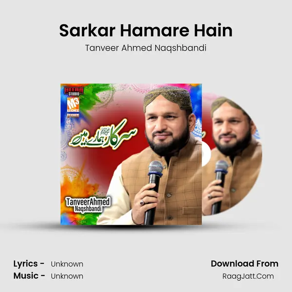 Sarkar Hamare Hain - Single - Tanveer Ahmed Naqshbandi