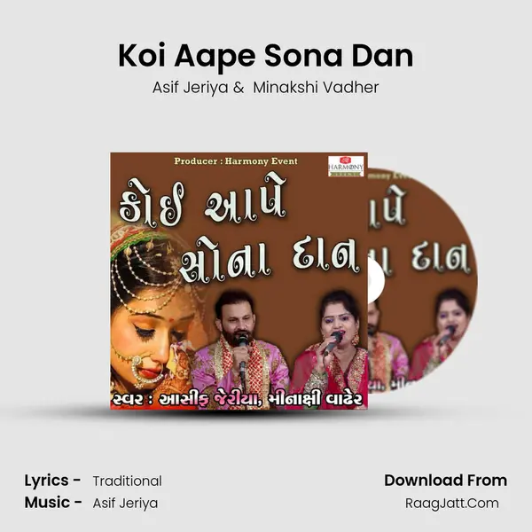 Koi Aape Sona Dan mp3 song