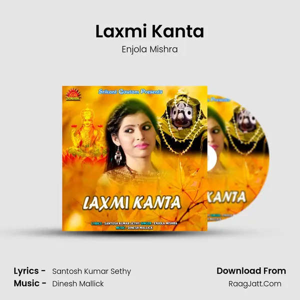 Laxmi Kanta MP3 Song by Enjola Mishra Cover