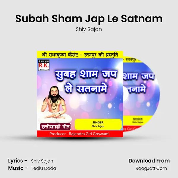 Subah Sham Jap Le Satnam MP3 Song by Shiv Sajan Cover