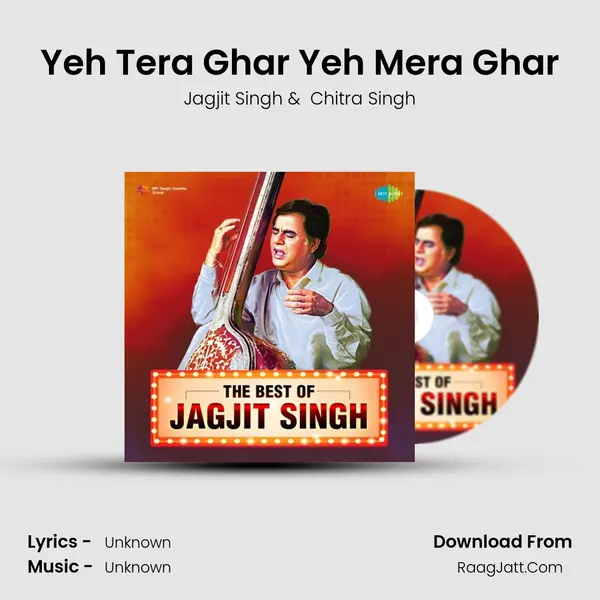 Yeh Tera Ghar Yeh Mera Ghar Cover