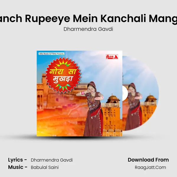Paanch Rupeeye Mein Kanchali Mangayi mp3 song