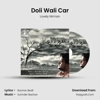 Doli Wali Car MP3 Song by Lovely Nirman Cover