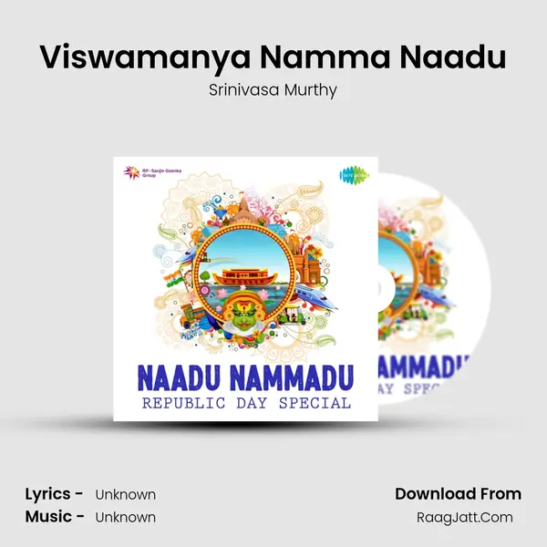Viswamanya Namma Naadu Cover