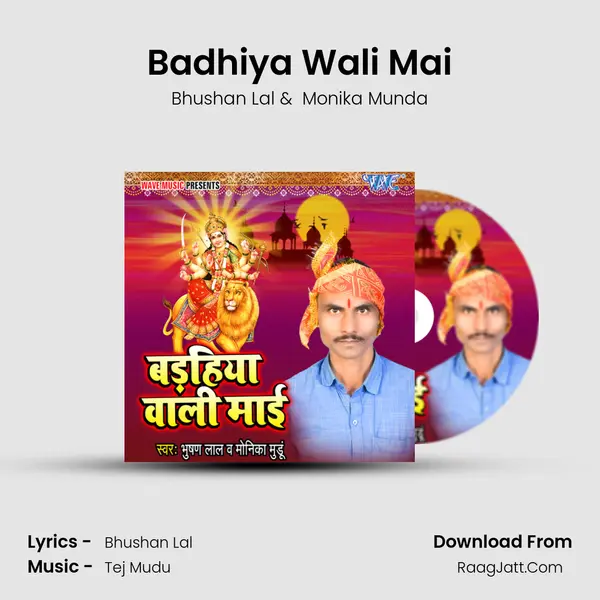 Badhiya Wali Mai MP3 Song by Bhushan Lal Cover