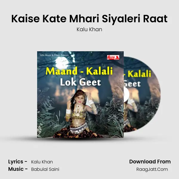 Kaise Kate Mhari Siyaleri Raat MP3 Song by Kalu Khan Cover