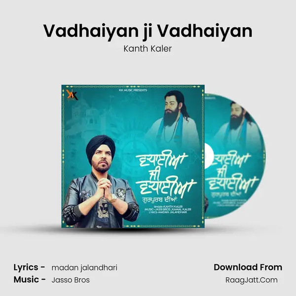 Vadhaiyan ji Vadhaiyan mp3 song