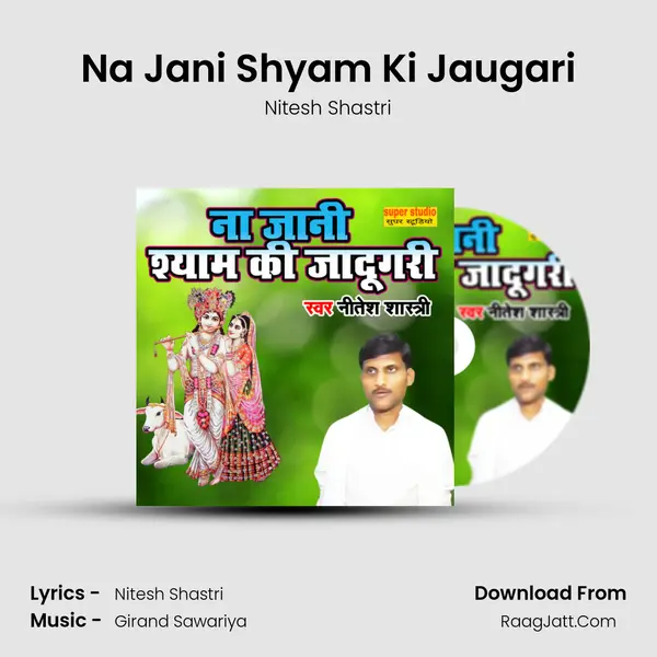 Na Jani Shyam Ki Jaugari MP3 Song by Nitesh Shastri Cover