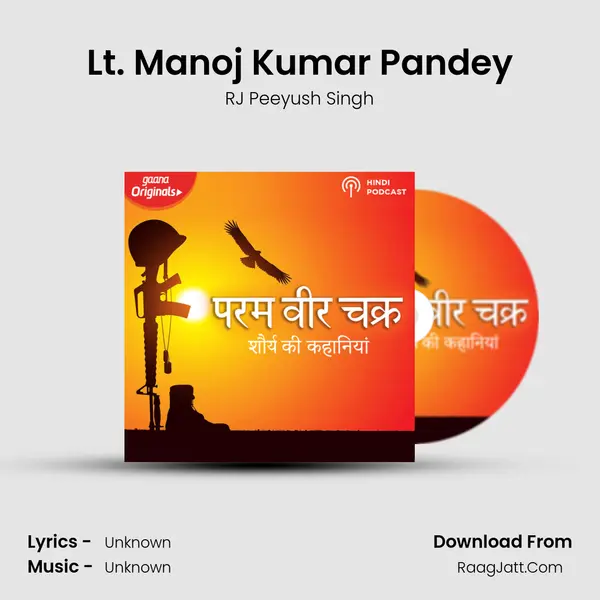 Lt. Manoj Kumar Pandey mp3 song