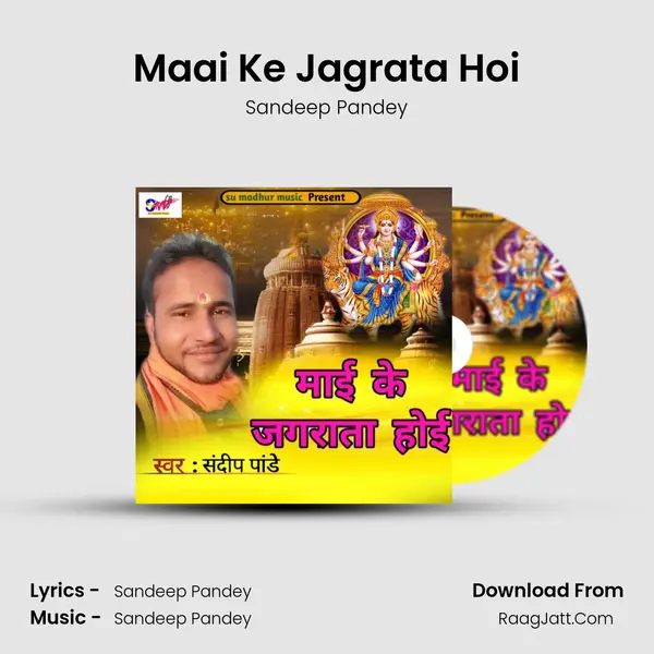 Maai Ke Jagrata Hoi MP3 Song by Sandeep Pandey Cover