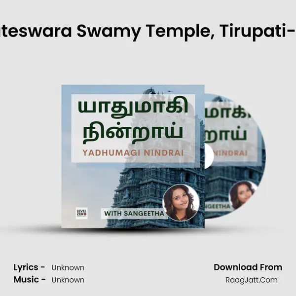 Venkateswara Swamy Temple, Tirupati- Part 2 MP3 Song by  Cover
