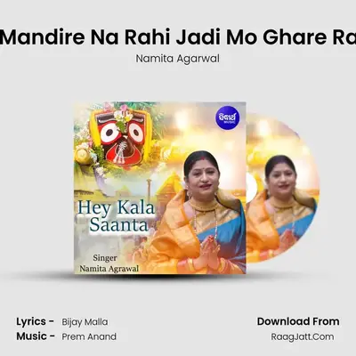 Hey Kala Saanta - 