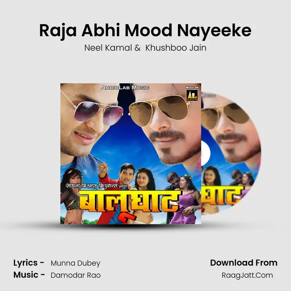 Raja Abhi Mood Nayeeke MP3 Song by Neel Kamal Cover