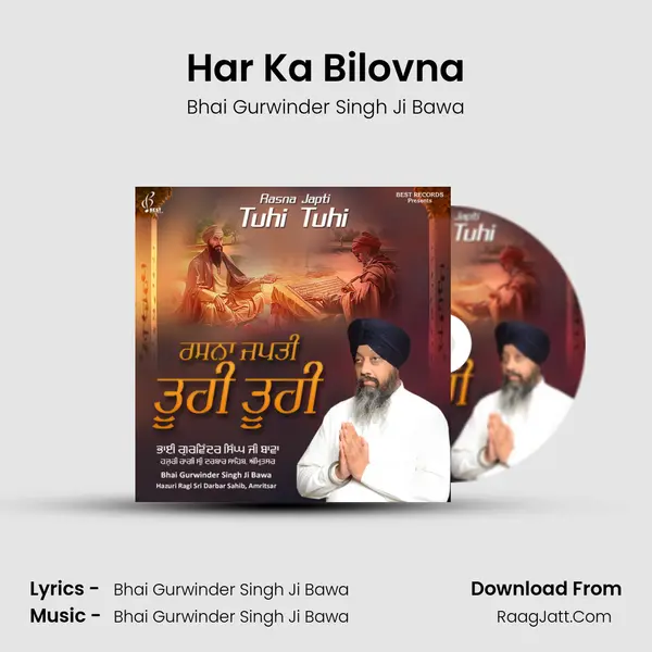 Har Ka Bilovna mp3 song