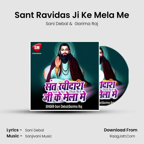Sant Ravidas Ji Ke Mela Me mp3 song