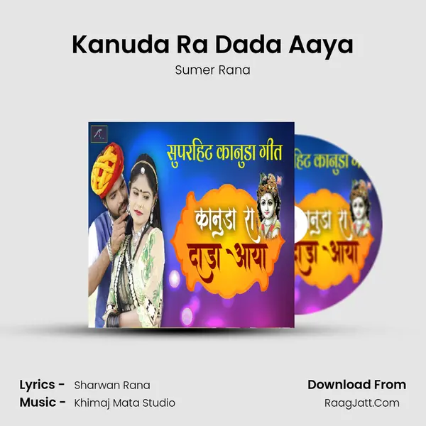 Kanuda Ra Dada Aaya MP3 Song by Sumer Rana Cover