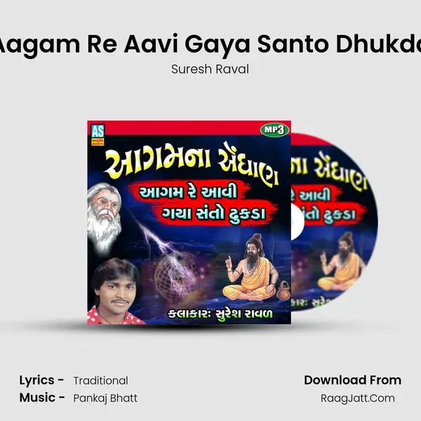 Aagam Re Aavi Gaya Santo Dhukda - Suresh Raval