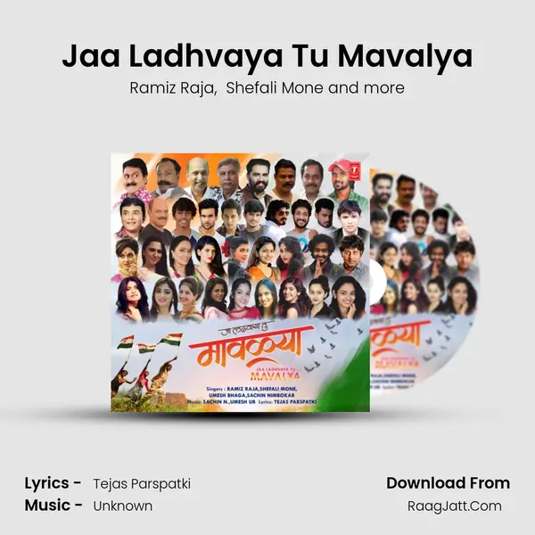 Jaa Ladhvaya Tu Mavalya - Ramiz Raja