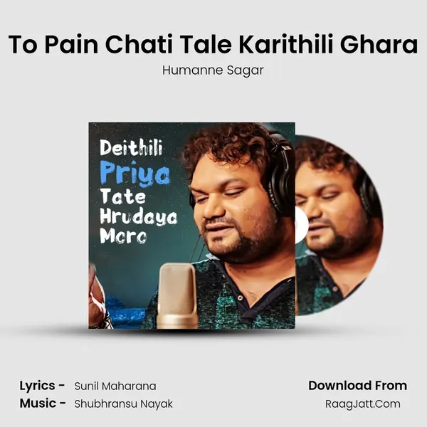 To Pain Chati Tale Karithili Ghara MP3 Song by Humanne Sagar Cover