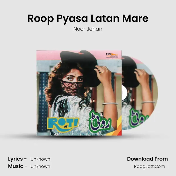 Roop Pyasa Latan Mare MP3 Song by Noor Jehan Cover