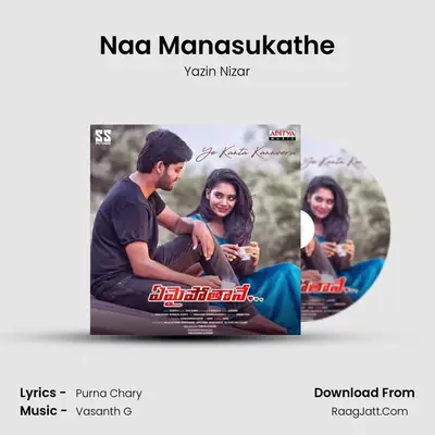 Naa Manasukathe mp3 song