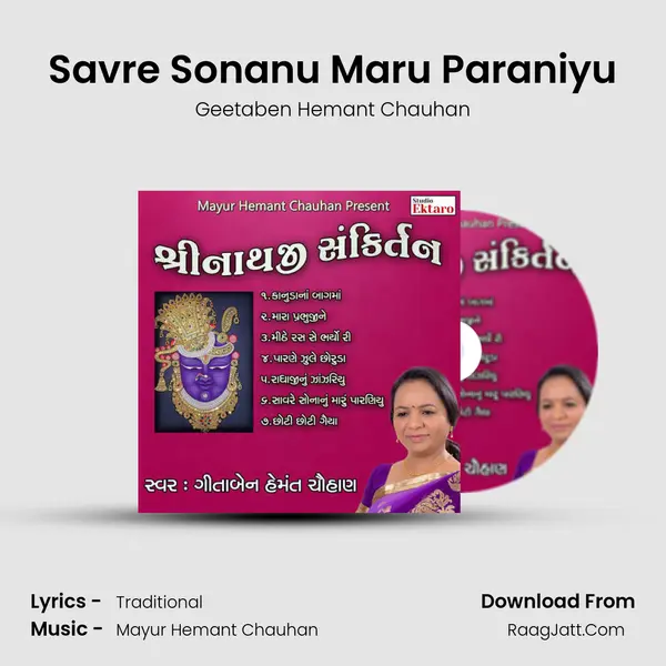 Savre Sonanu Maru Paraniyu mp3 song