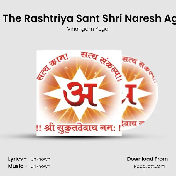 Speaker: The Rashtriya Sant Shri Naresh Agarwal Ji (6/27/2020) MP3 Song by Vihangam Yoga Cover