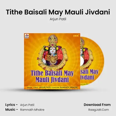 Tithe Baisali May Mauli Jivdani - Arjun Patil