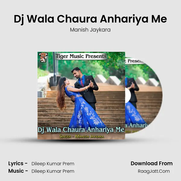 Dj Wala Chaura Anhariya Me MP3 Song by Manish Jaykara Cover