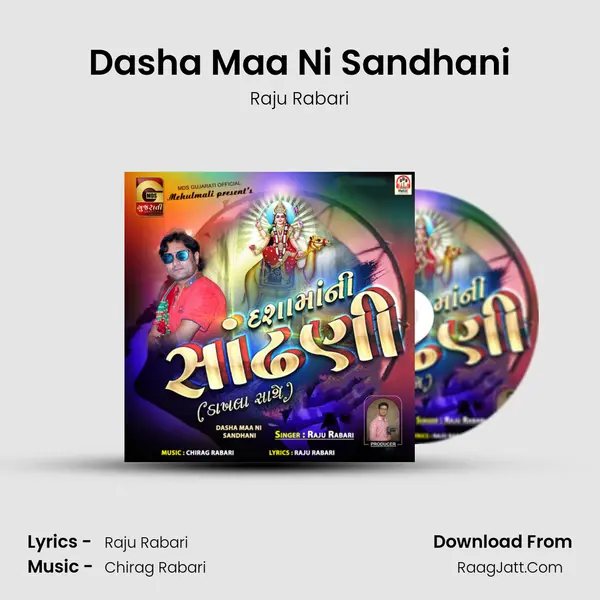 Dasha Maa Ni Sandhani mp3 song