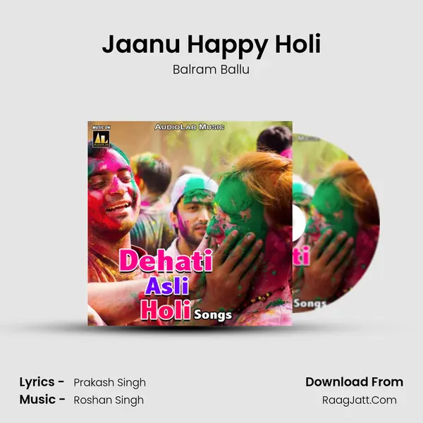 Jaanu Happy Holi mp3 song