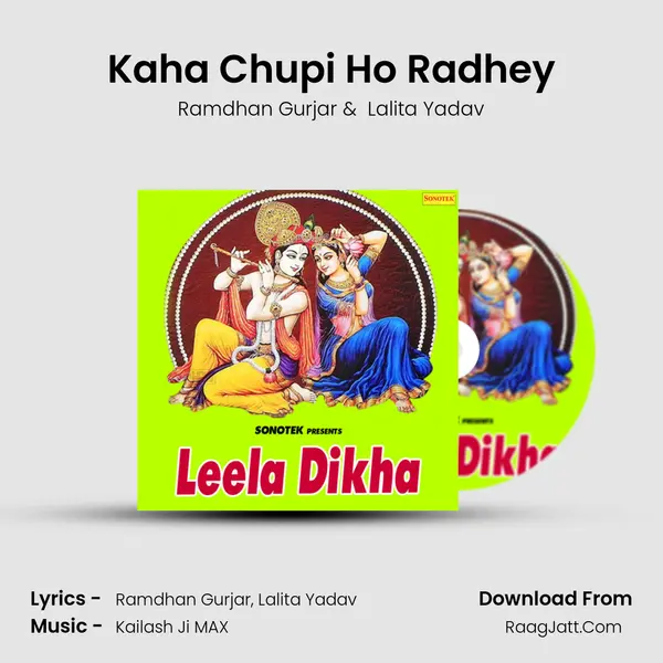 Kaha Chupi Ho Radhey Cover