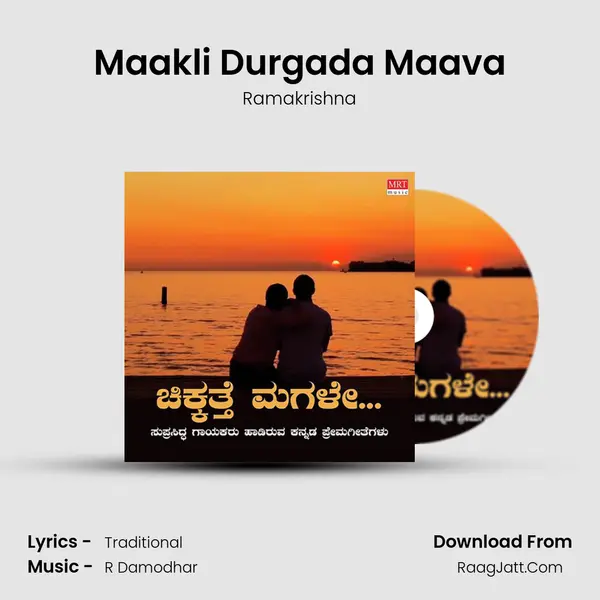 Maakli Durgada Maava MP3 Song by Ramakrishna Cover