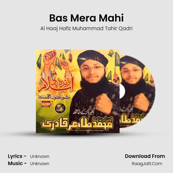 Bas Mera Mahi MP3 Song by Al Haaj Hafiz Muhammad Tahir Qadri Cover