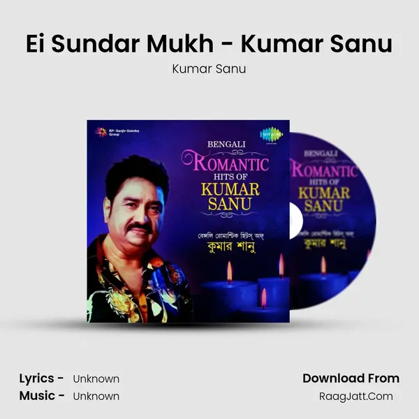 Ei Sundar Mukh - Kumar Sanu MP3 Song by Kumar Sanu Cover