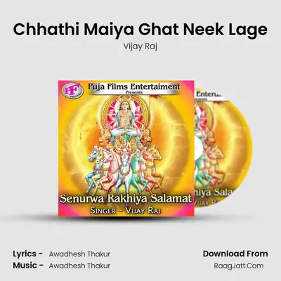 Chhathi Maiya Ghat Neek Lage mp3 song