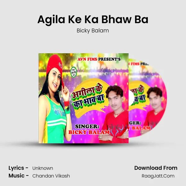 Agila Ke Ka Bhaw Ba MP3 Song by Bicky Balam Cover