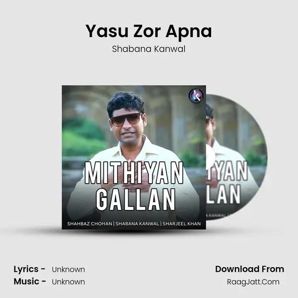 Yasu Zor Apna MP3 Song by Shabana Kanwal Cover