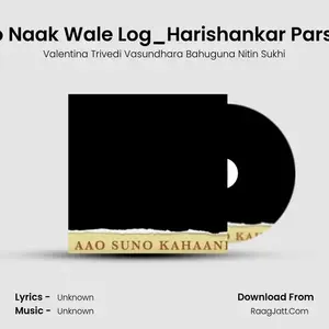 Do Naak Wale Log_Harishankar Parsai Cover